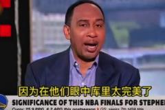A史密斯談為什么有人討厭庫(kù)里：因?yàn)樵谒麄冄劾飵?kù)里太完美了