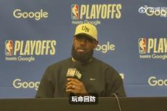 只让森林狼快攻得6分！詹姆斯：我们的策略就是玩命回防！
