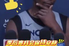 打脸了华子因不雅行为被罚5万 此前曾表示我不会再被罚钱了