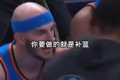 雷霆大胜却暗藏危机？杰威竟然贴脸“嘲讽”冠军老将？