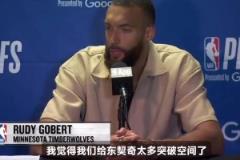 明年来湖人就不会了！这三核瞬间把戈贝尔4000万身价打出来！