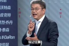 蘇群：哈登在籃網(wǎng)時就已轉型了 非必要他不會去主動得分的~