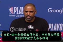 烏度卡：格林球隊(duì)得分王+申京全明星，若這倆打得好，我們很強(qiáng)！