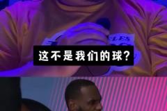 火箭赢了！没想到女主播还想念着哈登呢