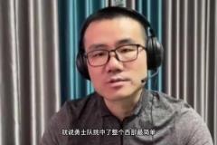 徐静雨曾预测：勇士4-1拿下火箭 勇士挑中了西部最简单的对手