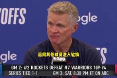 考驗(yàn)科爾時(shí)候到了 “巴特勒缺席的話將重新考慮所有選項(xiàng) ”