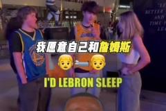 徐静雨谈和罗斯单挑频频打铁：罗斯远来是客 我得给他表演的机会