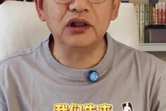 蘇群：多特估計(jì)傷人可能不大 防守心切沒能控制后續(xù)動作