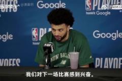 依旧有信心翻盘快船？穆雷：我们对下一场比赛感到兴奋！