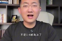 解说老郑：湖人输了慌什么，今天是因为东契奇肠胃炎拉稀，下场必定扳平