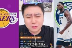 大史赛前：感觉湖人G3没那么稳当 两个客场也赢一场就行