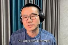 1-2了！徐静雨此前：湖勇船三队 目前压力最大是湖人 最可能被淘汰