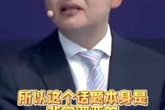 詹东谁是老大？苏群：相得益彰 A史密斯跟老詹有仇博取流量的问题