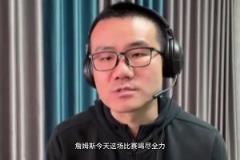 徐静雨：湖人输球 詹姆斯没责任 就赖东契奇和海斯 太拉跨了