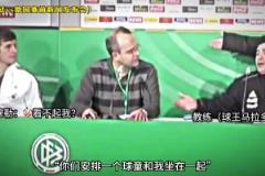 阿这...穆勒也曾被马拉多纳看不起，这是心里战吗？