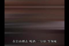 原来退11瓶是朱芳雨的谎言
