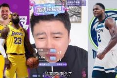 大史：湖人防守稀烂东契奇拉肚子 真浪费詹姆斯的好状态