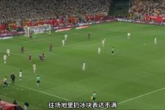 究竟誰在獲利？球迷解讀國王杯決賽爭議判罰合集