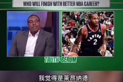 皮爾斯：小卡比我更強(qiáng)，他可能是聯(lián)盟歷史攻防一體最棒球員
