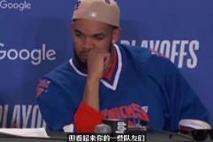 天生的活宝！名场面：奥尼尔打赌面无表情吃辣薯片，结果……