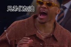 掘金险胜快船扳平大比分 威少脚伤缺阵但在场边依旧抢镜
