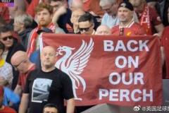 【重回王座】利物浦球迷高举横幅：“back on our perch”
