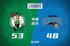 半場數(shù)據(jù)：塔圖姆15分8板 波津13分 班凱羅18分 凱爾特人領(lǐng)先魔術(shù)5分