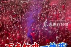 同城死敵勾心斗角！埃弗頓球迷調(diào)包煙霧彈，打攪紅軍球迷慶祝