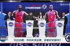 马健：辽宁在场上没战术，罚球也罚不进，他们是怎么进四强的啊？