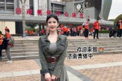 小球带你云看球⚽️ 山东泰山队的女球迷颜值和气质俱佳