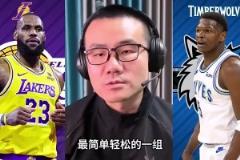 下一场比赛有机会直接淘汰湖人！爱德华兹：G5将会是最艰难的一场！