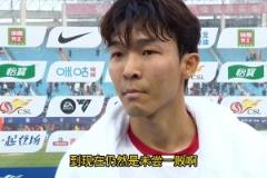 2025中超前九轮，远征军人数top5!看看有没有你的主队?