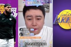 老詹球迷能接受首輪游嗎？大史：不能 至少得二輪