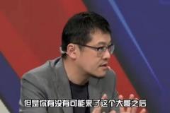 楊毅：火箭來個大哥紙面實(shí)力增強(qiáng) 但會破壞球隊(duì)化學(xué)反應(yīng)