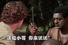 “终于知道为什么统治篮球领域的是黑人”