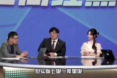 楊毅：庫(kù)里增肌以后不僅對(duì)抗增強(qiáng)了！手感依然強(qiáng)大 太厲害了！