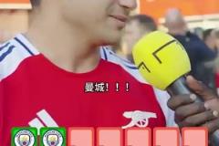 真英超球迷！你知道那些年獲得英超冠軍的球隊(duì)嗎？