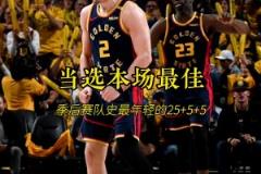 贺天举炮轰辽宁男篮：丢人丢到姥姥家了！我看的还是辽宁队吗？
