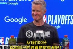 科爾：關(guān)鍵時(shí)刻追夢(mèng)防守單打我有十成勝算！就像庫(kù)里關(guān)鍵球一樣令人放心~