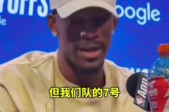 这就是他的价值！沃克对话菲利克斯：我们不是梅西，不要粘球！