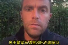 罗马诺：安帅与巴西国家队达成口头协议，将率队征战世界杯