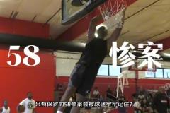 為什么只有保羅的58慘案被記?。?8數(shù)字到底有多少驚人巧合？
