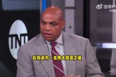 毒奶王上线！林梦鸽又来猜欧冠欧联比分啦，竟然没有平局