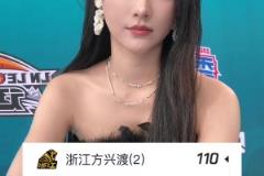 失落啊！美女主播金佳悦晒出辽宁广厦比分图：陪你们走到最后