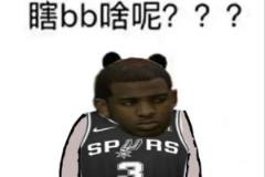 保羅低迷離場！騎士大勝熱火55分 創(chuàng)NBA季后賽歷史第四大分差