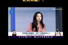 李紙島此前談哈登： 頂級牛馬！史詩英雄 哈登注定充滿了悲情