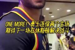 哭了！大史：让穆勒打爆 哈登拉胯都没啥！让威少给投死让我难受