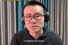 錯完了！徐靜雨預(yù)測系列賽：快船4-2晉級 尊重約基奇能贏兩場