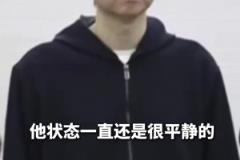 代理律师：李铁状态一直很平静，我们上诉的事实和理由非常充分