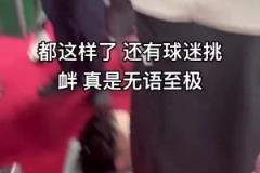 错完了！徐静雨预测系列赛：快船4-2晋级，尊重约基奇能赢两场